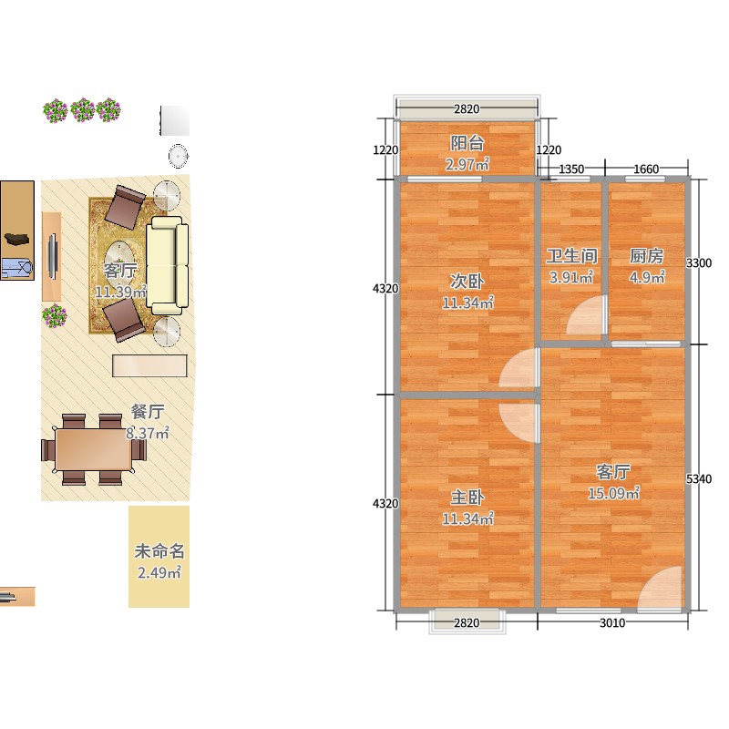 保利红棉花园2室1厅1卫1厨63.00㎡户型图