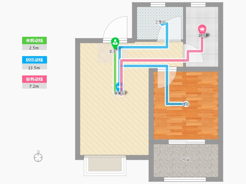 直隶新城1室2厅1卫1厨65.00㎡户型图