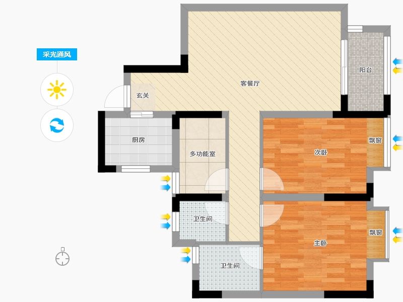 金义颐景园2室2厅2卫1厨93.00㎡户型图