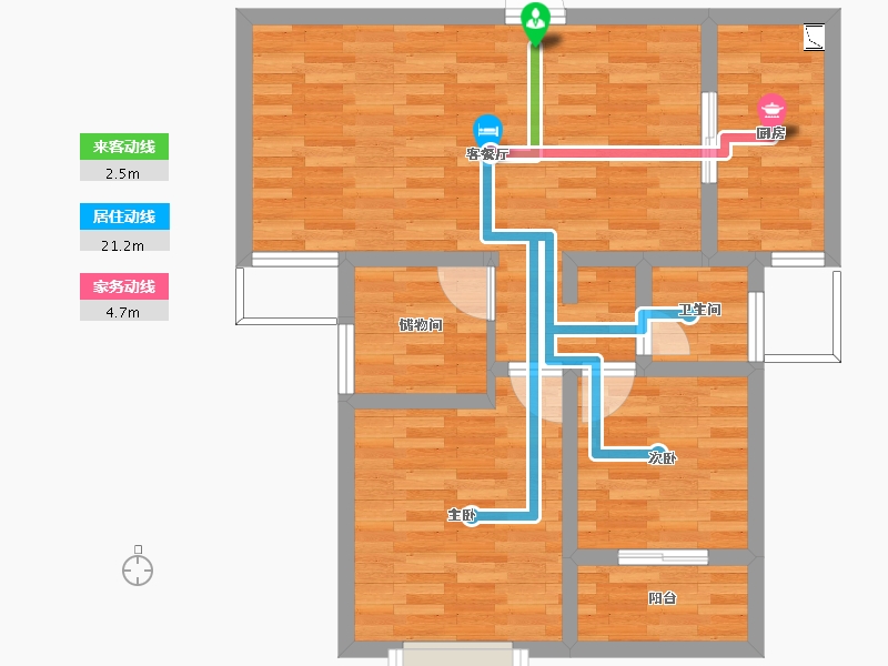 丰县玫瑰园2室2厅1卫1厨86.00㎡户型图