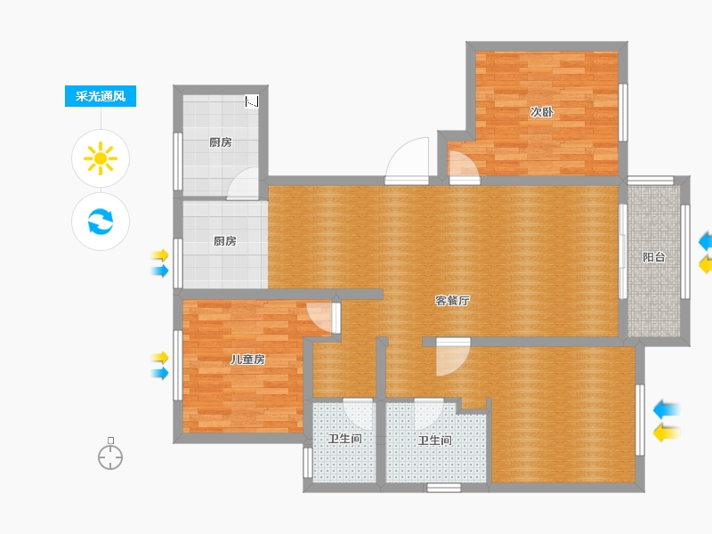 唐丰苑2室2厅2卫1厨120.00㎡户型图