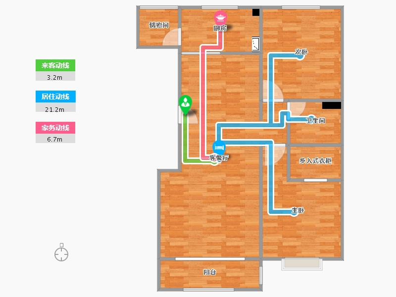 康苑雅居2室2厅1卫1厨104.00㎡户型图