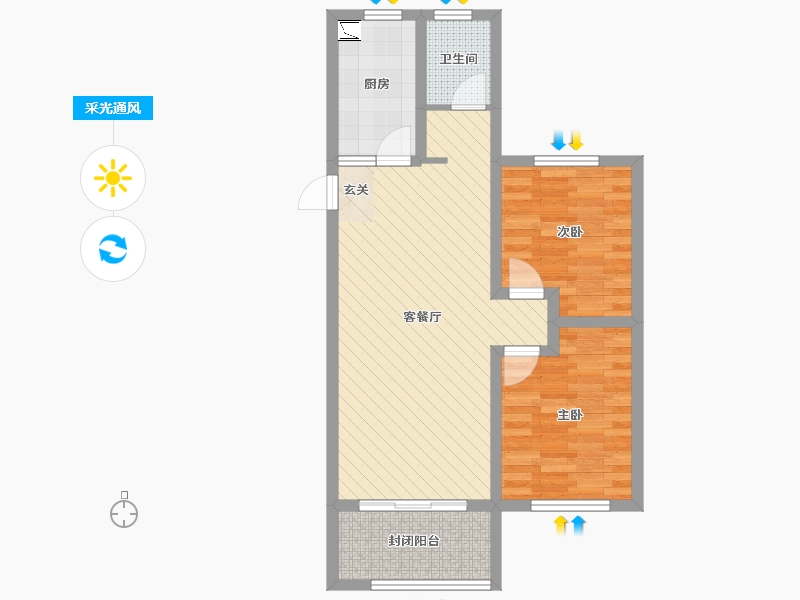 安泰名筑2室2厅1卫1厨79.00户型图