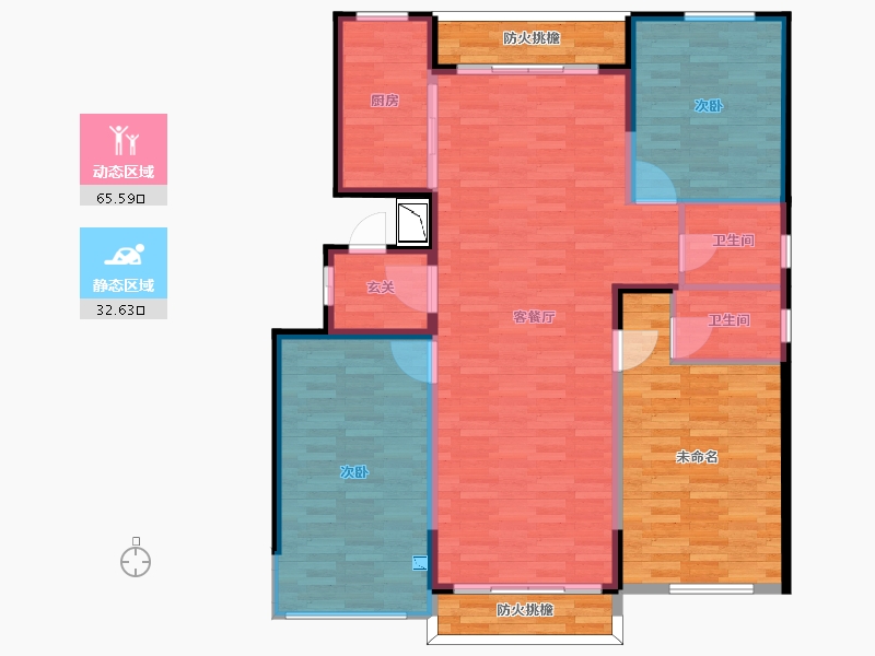 枫桥雅居小区2室2厅2卫1厨145.00㎡户型图