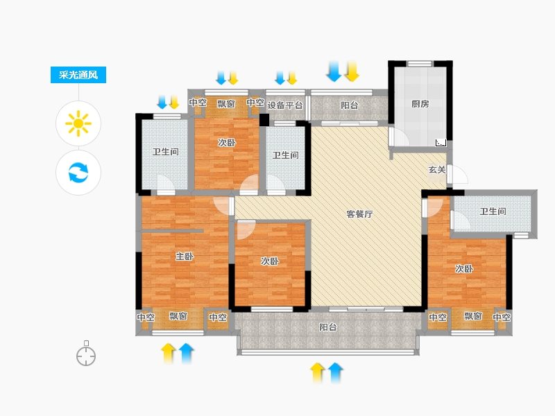 路劲远洋天隽半岛4室2厅3卫1厨160.00㎡户型图