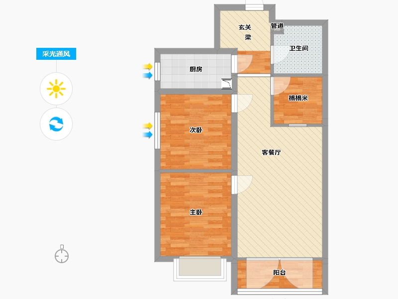 旺峰嘉苑2室2厅1卫1厨86.00㎡户型图