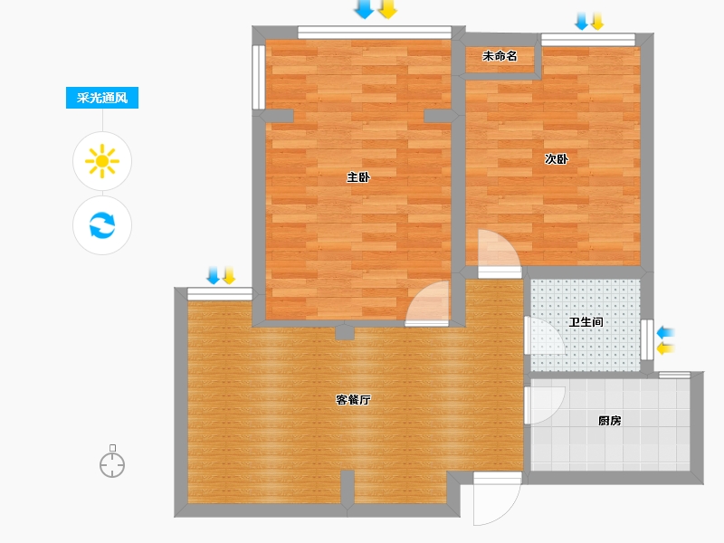 联心嘉园2室2厅1卫1厨78.00㎡户型图