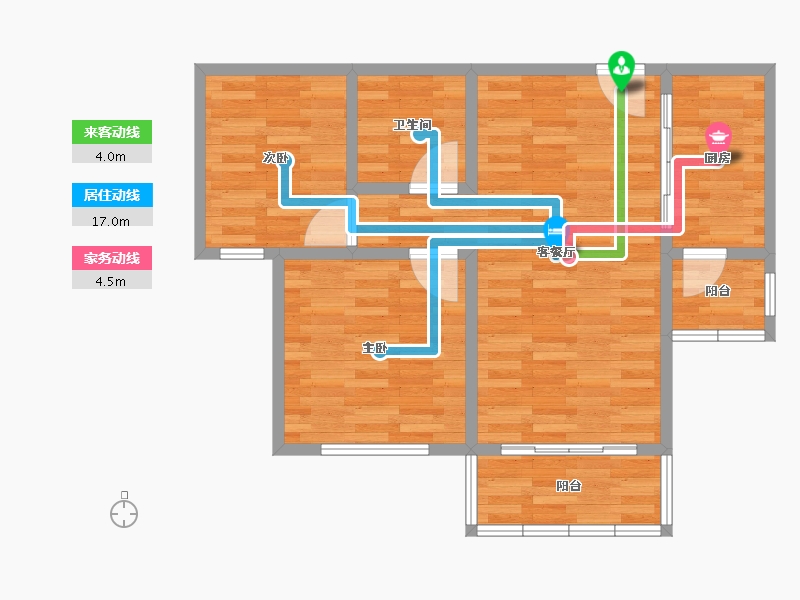 新东佳苑2室2厅1卫1厨79.00㎡户型图