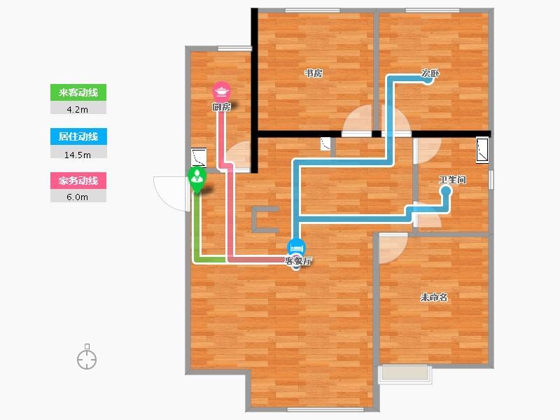 广华新城2室2厅1卫1厨88.00㎡户型图