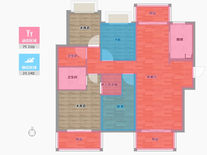 光明城市一期行知苑小区3室2厅2卫1厨136.00㎡户型图