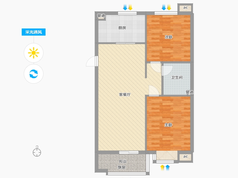 达润时代逸城五期2室2厅1卫1厨96.00㎡户型图