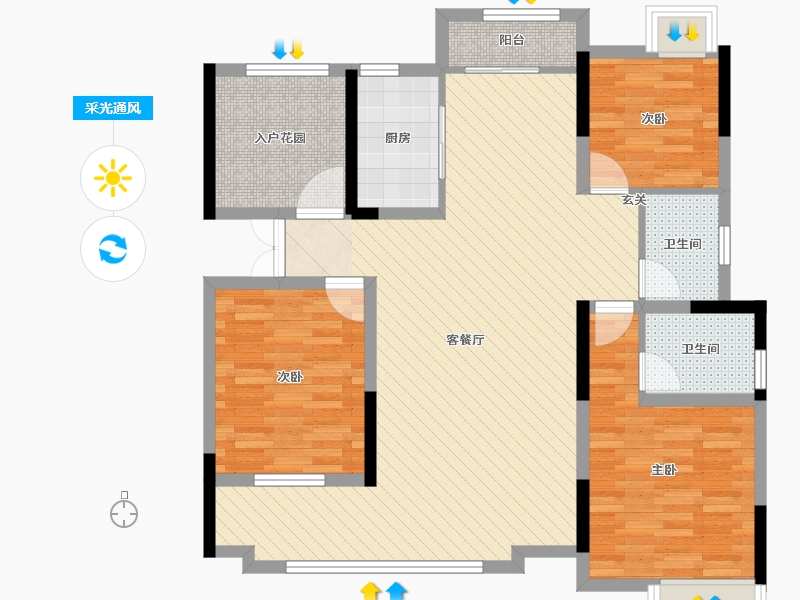 建亨信江院子3室2厅2卫1厨133.00㎡户型图