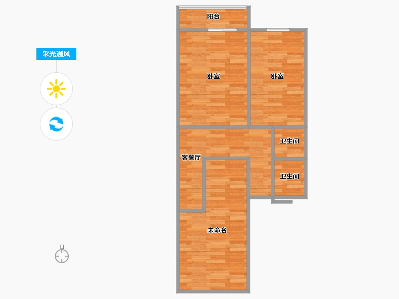 undefined-undefined-undefined-undefined-户型库-采光通风