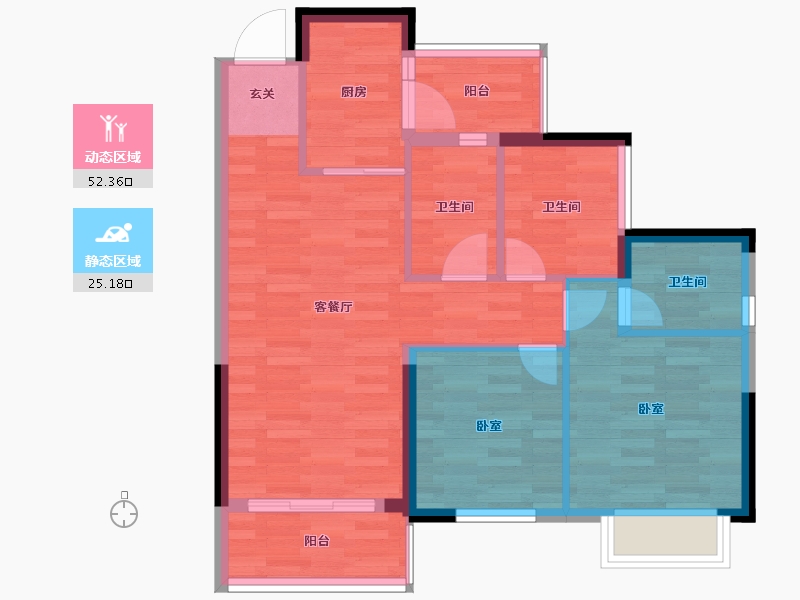 重庆-重庆市-天誉智慧城5-3,5-4,5-5,5-2建面94.05㎡-69.24-户型库-动静分区