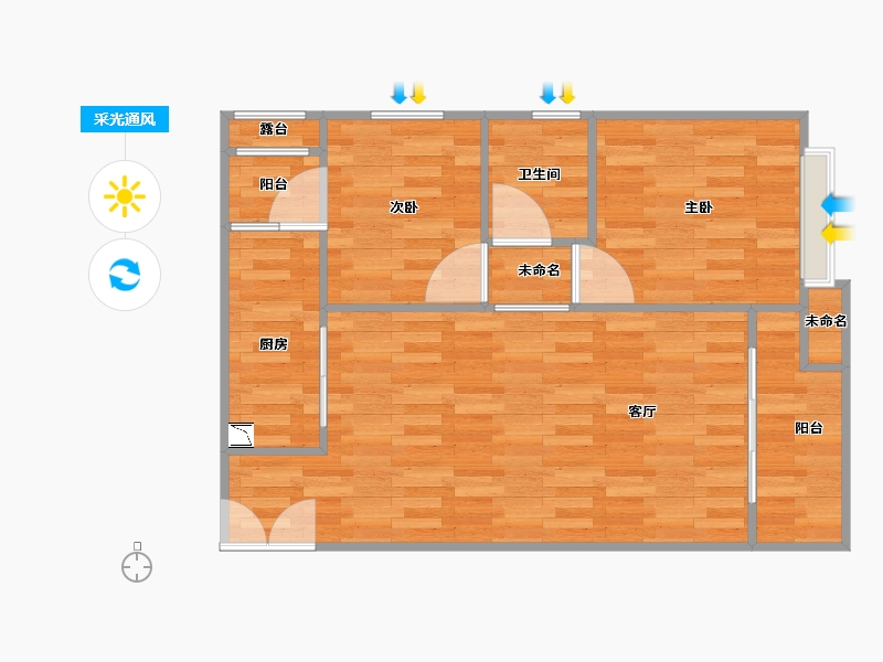 undefined-undefined-undefined-undefined-户型库-采光通风