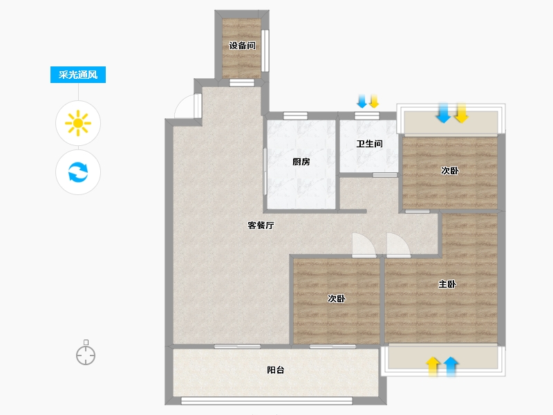 江苏省-苏州市-熙境云庭A2悦境106m²-87.00-户型库-采光通风