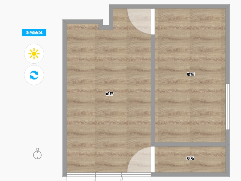 undefined-undefined-undefined-undefined-户型库-采光通风