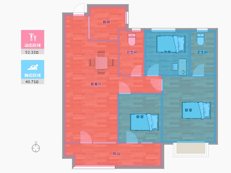 山东省-青岛市-花样年碧云湾63号楼,57号楼B户型106m²-84.80-户型库-动静分区