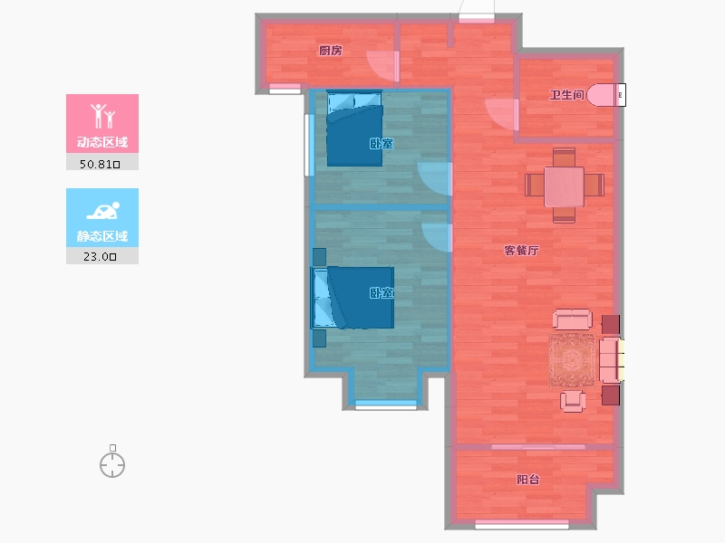 陕西省-西安市-摩卡思想家1号楼C户型84m²-67.00-户型库-动静分区