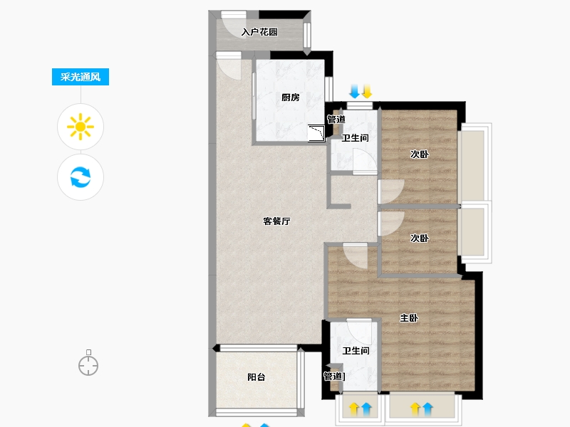 广东省-广州市-时代著作-75.65-户型库-采光通风