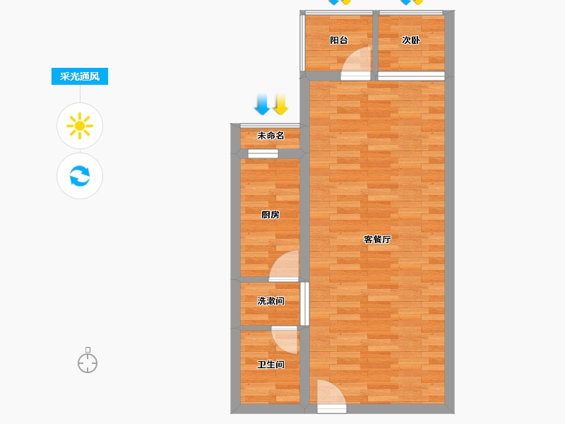 undefined-undefined-undefined-undefined-户型库-采光通风