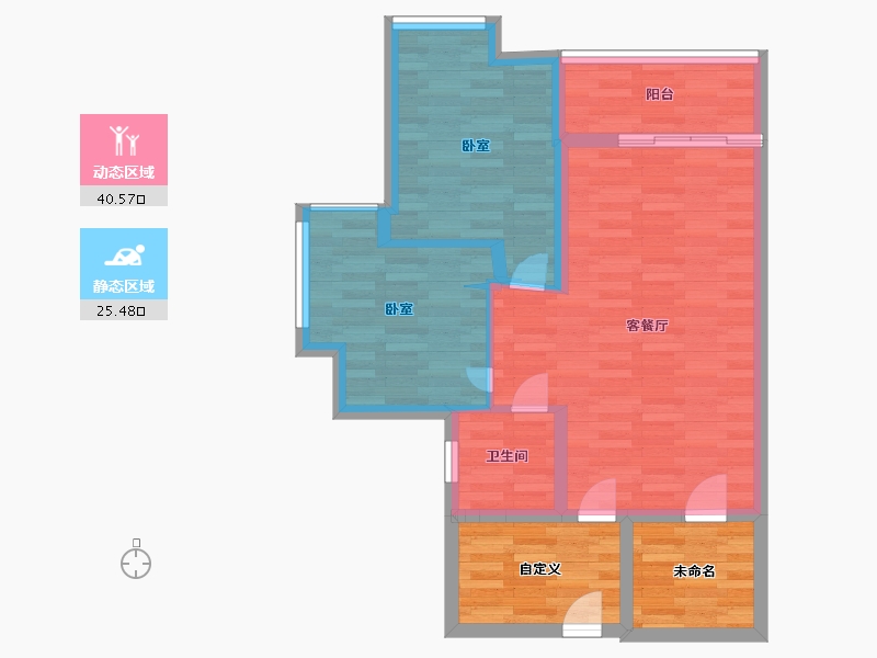 重庆-重庆市-珠江太阳城-A区-73.39-户型库-动静分区