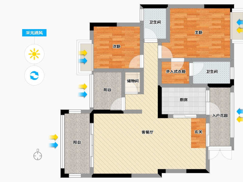 四川省-宜宾市-光明春天-86.63-户型库-采光通风