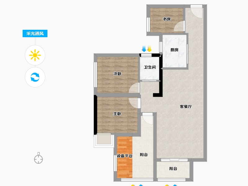 湖南省-长沙市-南�Z滨江书苑-75.80-户型库-采光通风