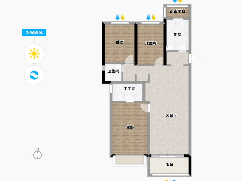 陕西省-西安市-沣水云岭-92.67-户型库-采光通风