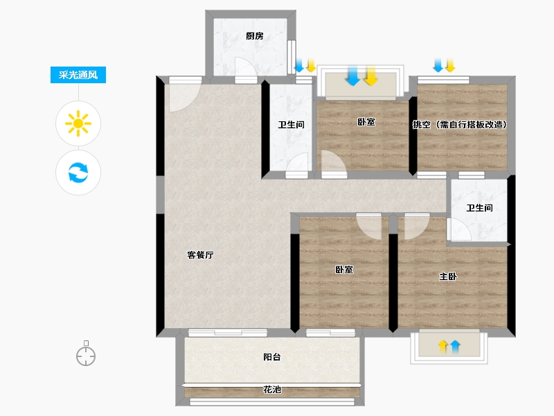 湖南省-衡阳市-金钟.央玺-86.05-户型库-采光通风