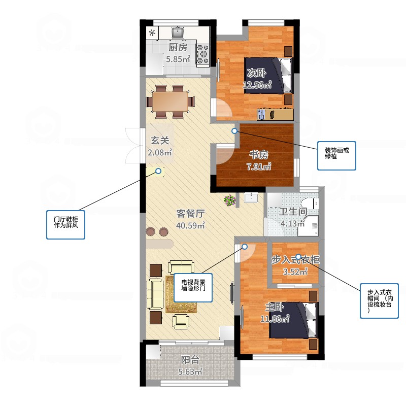 学府名门3室2厅1卫1厨11600㎡户型图