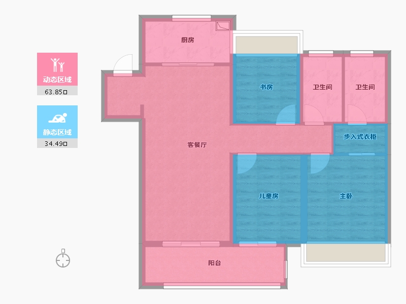 江苏省-徐州市-保利万科·兴望-87.98-户型库-动静分区