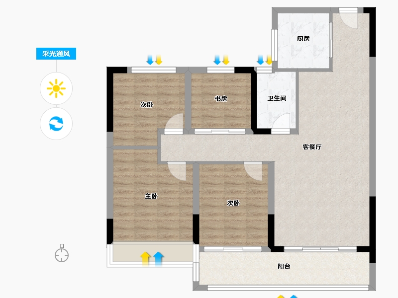 山东省-潍坊市-中房爱悦城鸿府-97.60-户型库-采光通风