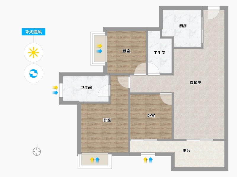 广东省-深圳市-信义君御山汇珑花园-80.68-户型库-采光通风