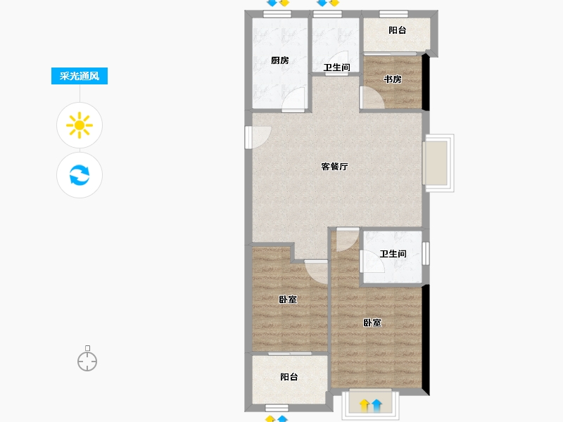 重庆-重庆市-敏捷控股·云明星著-72.95-户型库-采光通风