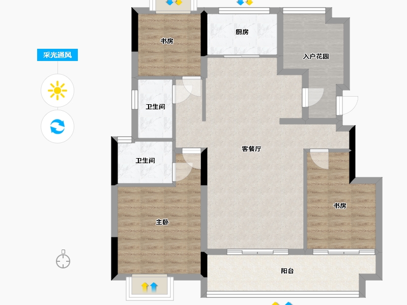 江西省-上饶市-新旅明樾府-97.00-户型库-采光通风