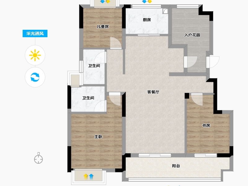 江西省-上饶市-新旅明樾府-97.00-户型库-采光通风