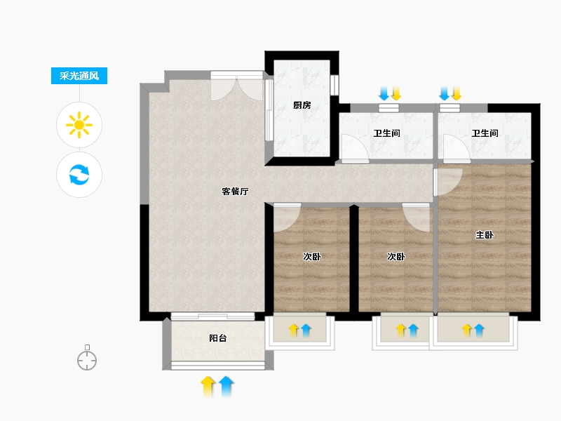 广东省-中山市-天弓智慧城-68.43-户型库-采光通风