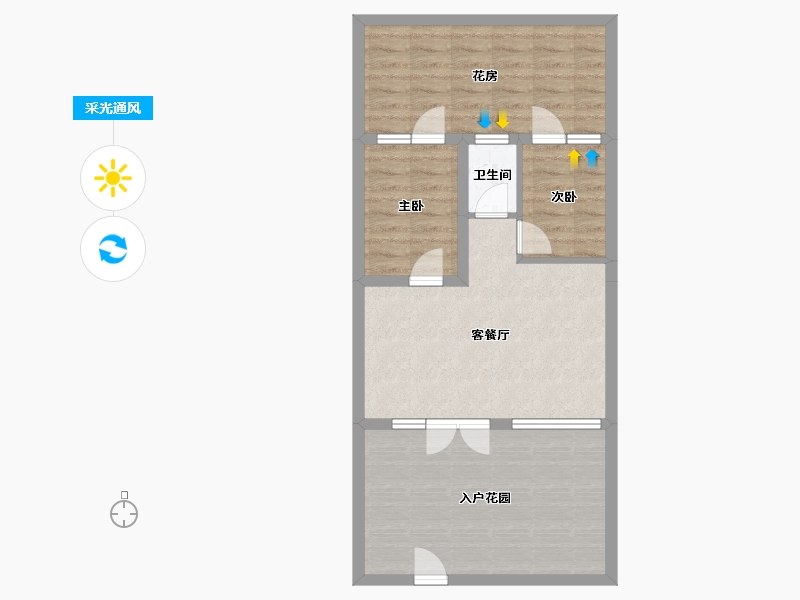 北京-北京市-北京山谷-71.32-户型库-采光通风