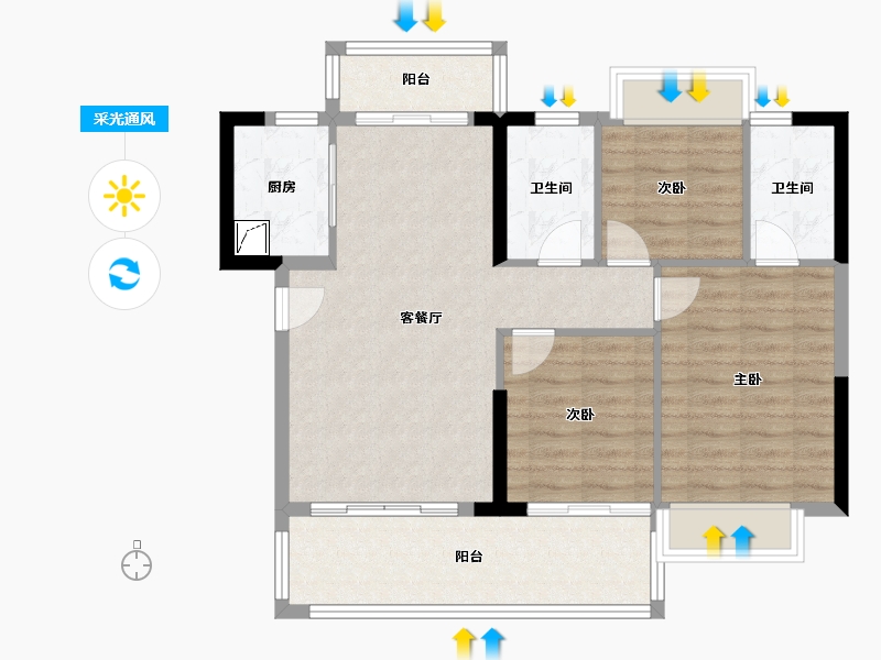 广东省-阳江市-建华翡翠城-83.35-户型库-采光通风