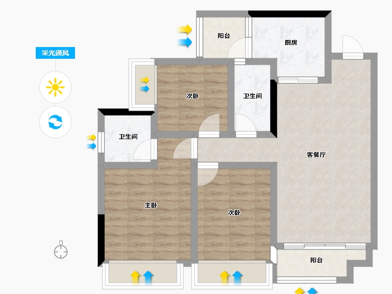 重庆-重庆市-新城光屿-74.32-户型库-采光通风