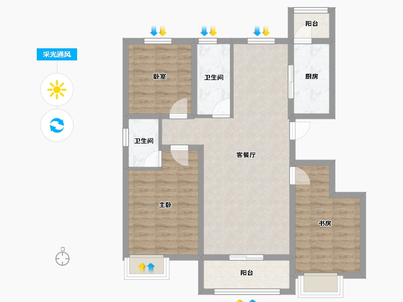 河北省-邢台市-滨河上智家园-85.92-户型库-采光通风