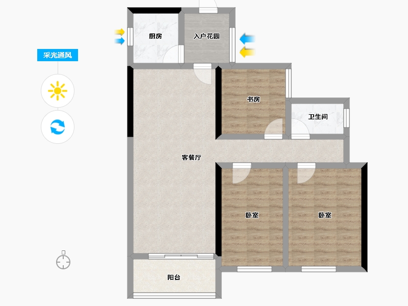 湖北省-咸宁市-领秀城银泉华府-84.93-户型库-采光通风