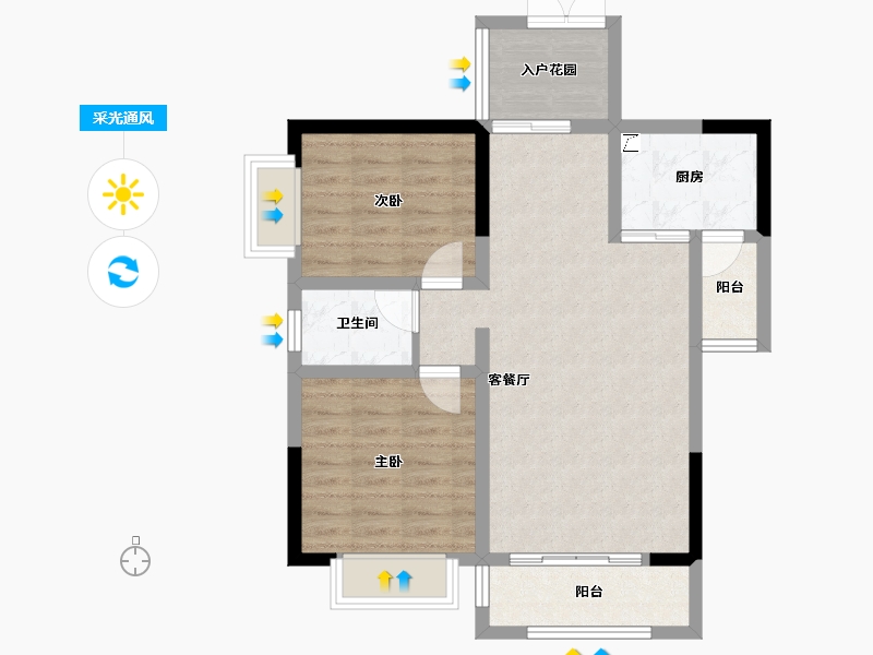 云南省-红河哈尼族彝族自治州-缙颐·听蓝半山-70.88-户型库-采光通风