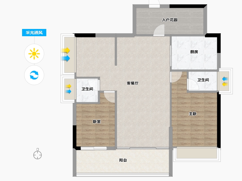 广东省-梅州市-合泰华璟城-95.93-户型库-采光通风