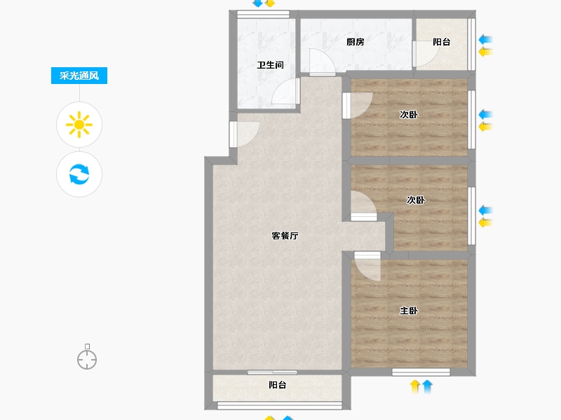 北京-北京市-建欣苑-75.75-户型库-采光通风