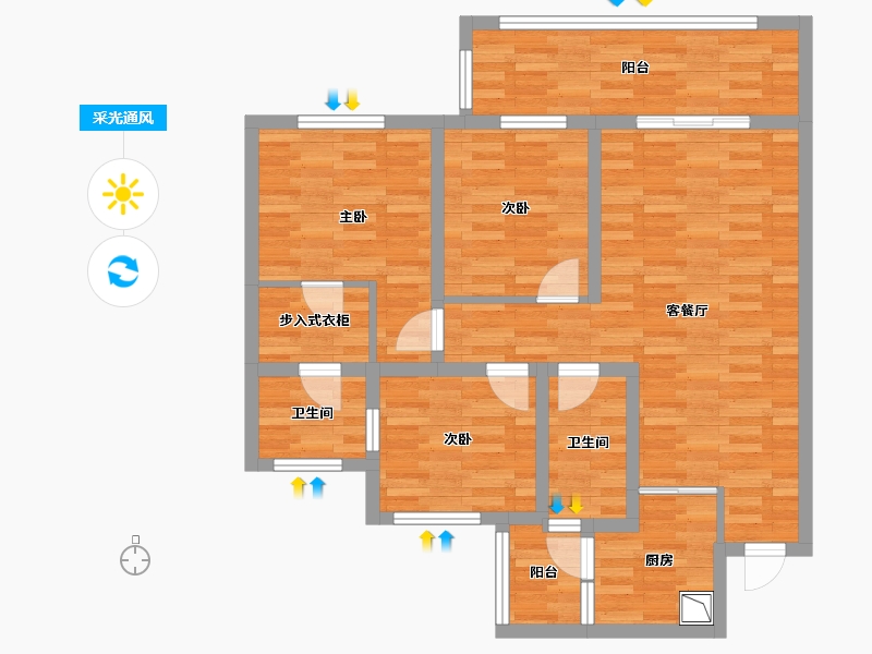 四川省-宜宾市-北辰天骄-85.73-户型库-采光通风