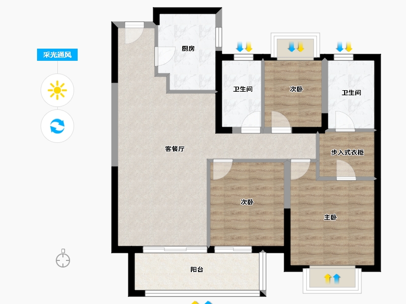 上海-上海市-越秀仁恒·天樾园和-84.00-户型库-采光通风