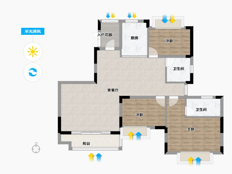 重庆-重庆市-南川恒大滨河左岸-99.36-户型库-采光通风