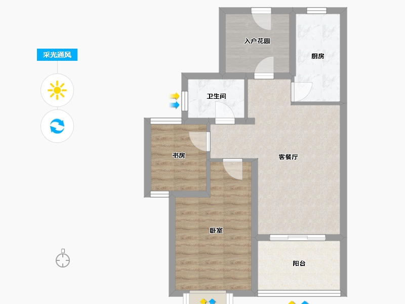 江苏省-镇江市-开元·香山壹境-61.88-户型库-采光通风